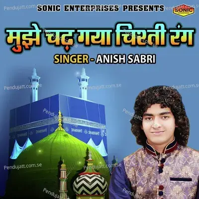 Mujhe Chadh Gaya Chishti Rang - Anis Sabri album cover 
