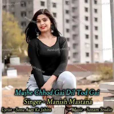 Mujhe Chhod Gai Dil Tod Gai - Sonam Studio