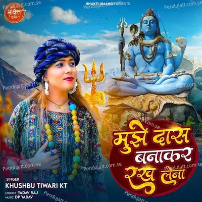Mujhe Das Bana Kar Rakh Lena - Khushbu Tiwari KT album cover 