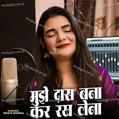 Mujhe Das Bana Kar Rakh Lena - Swati Mishra album cover 