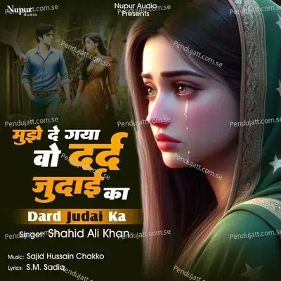 Mujhe De Gaya Woh Dard Judaai Ka - Shahid Ali Khan album cover 