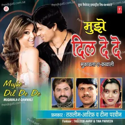 Mujhe Dil De De - Haji Tasleem Aarif cover album