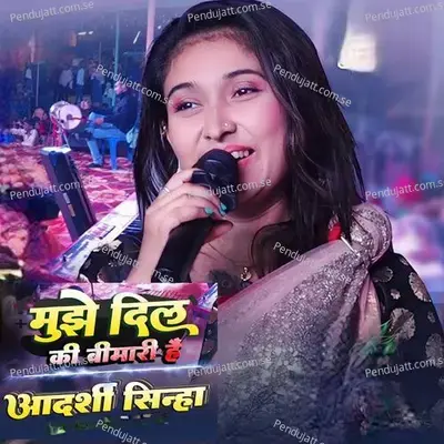 Mujhe Dil Ki Bimari Hai - Adarshi Sinha album cover 