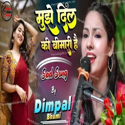 Mujhe Dil Ki Bimari Hai - Dimpal Bhumi album cover 