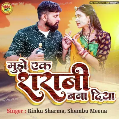 Mujhe Ek Sharabi Bana Diya - Rinku Sharma album cover 