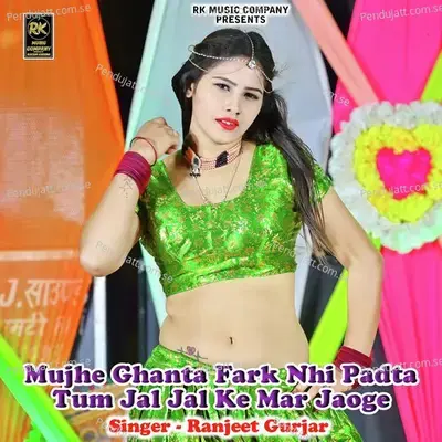 Mujhe Ghanta Fark Nhi Padta Tum Jal Jal Ke Mar Jaoge - Ranjeet Gurjar album cover 