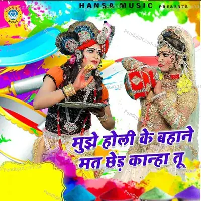 Mujhe Holi Ke Bahane Mat Chhed Kanha Tu - Sakshi album cover 