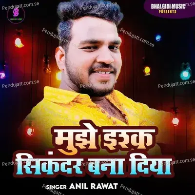 Mujhe Ishaq Sikander Bana Diya - Anil Rawat album cover 