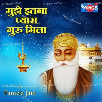 Mujhe Itna Pyara Guru Mila - Pamela Jain album cover 