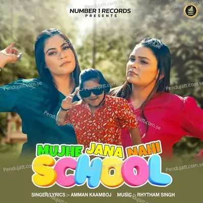 Mujhe Jana Nahi School - Amman Kaamboj album cover 