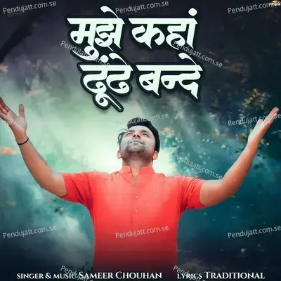 Mujhe Kaha Dhundhe Bande - Sameer Chouhan album cover 