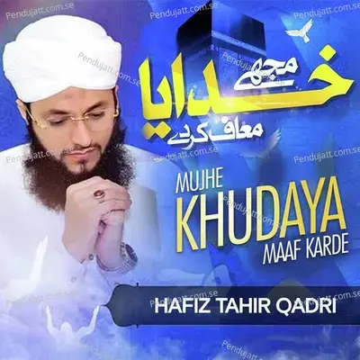 Mujhe Khudaya Maaf Karde - Hafiz Tahir Qadri album cover 