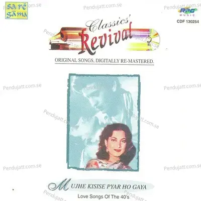 Yaad Rakhna Chand Taro - Lata Mangeshkar album cover 