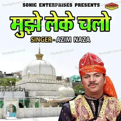 Mujhe Leke Chalo - Azim Naza album cover 