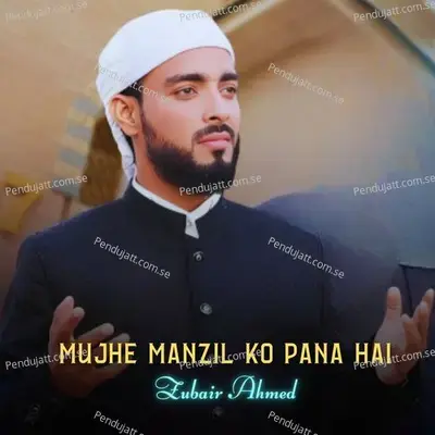 Mujhe Manzil Ko Pana Hai - Zubair Ahmed album cover 