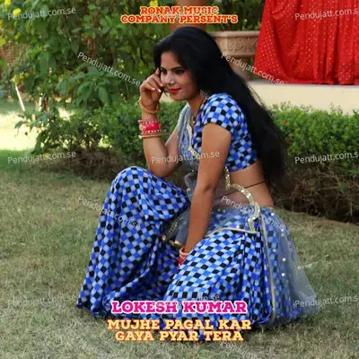 Mujhe Pagal Kar Gaya Pyar Tera - Bharat Kasana