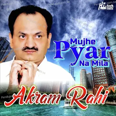 Jume Di Chhuti Hove - Akram Rahi album cover 