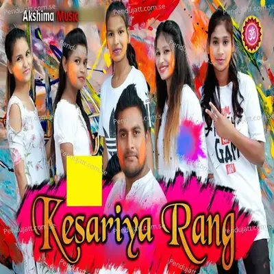 Mujhe Rang De Kesariya Rang Me - Pankaj Deewana album cover 