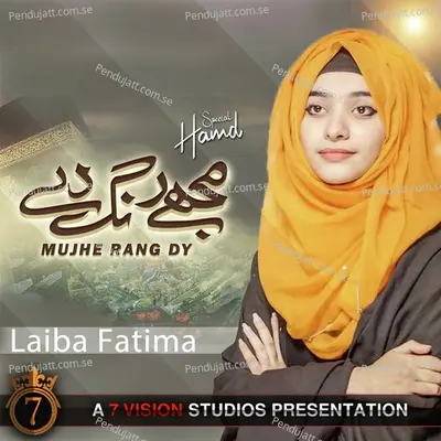 Mujhe Rang De - Laiba Fatima album cover 