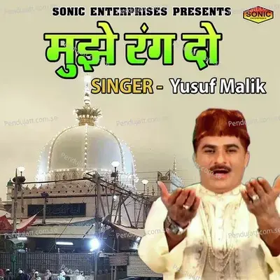 Mujhe Rang Do - Yusuf Malik album cover 