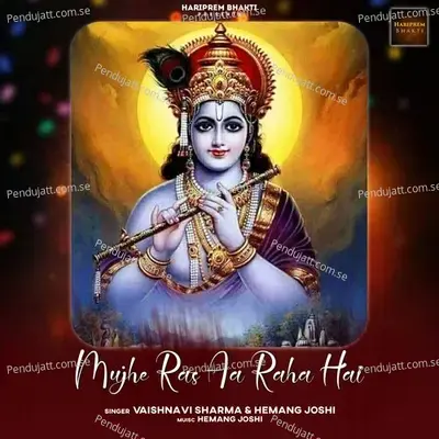 Mujhe Ras Aa Raha He - Vaishnavi Sharma album cover 