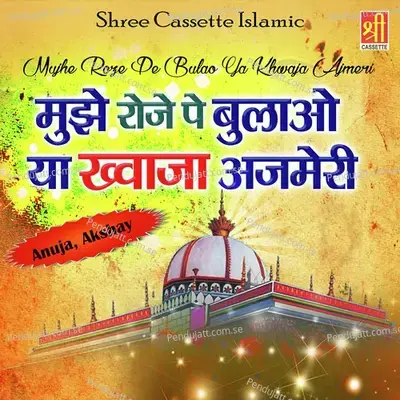 Mujhe Roze Pe Bulao Ya Khwaja Ajmeri - Anuja cover album