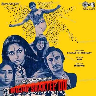 Bolo Munh Dikhai - Asha Bhosle album cover 