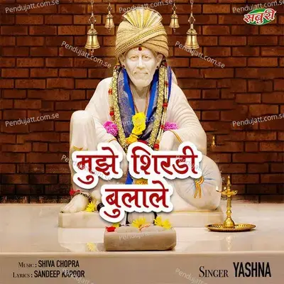 Mujhe Shirdi Bulale - Yashna album cover 
