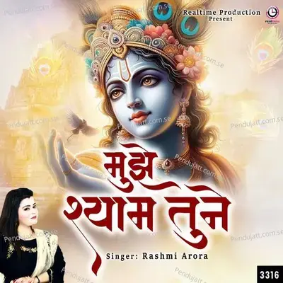 Mujhe Shyam Tune - Rashmi Arora album cover 