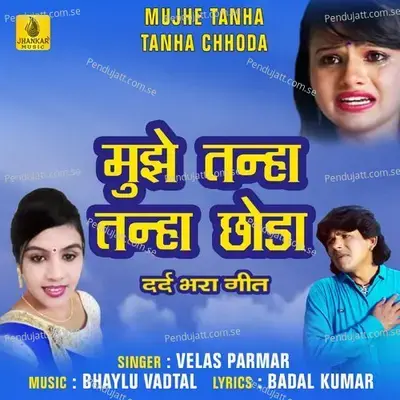 Mujhe Tanha Tanha Chhoda - Velas Parmar album cover 