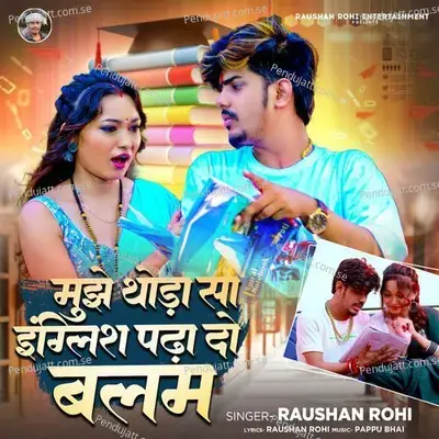 Mujhe Thoda Sa English Padha Do Balam - Raushan Rohi album cover 