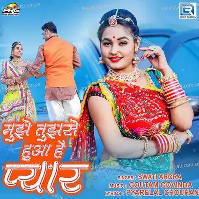 Mujhe Tujhse Hua Hai Pyar - Swati Arora album cover 