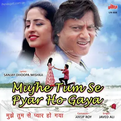 Mujhe Tumse Pyar Ho Gaya - Javed Ali album cover 