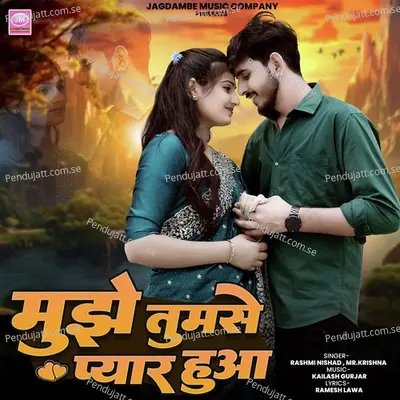 Mujhe Tumse Pyar Hua - Rashmi Nishad album cover 