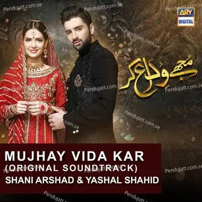 Mujhe Vida Kar - Shani Arshad album cover 