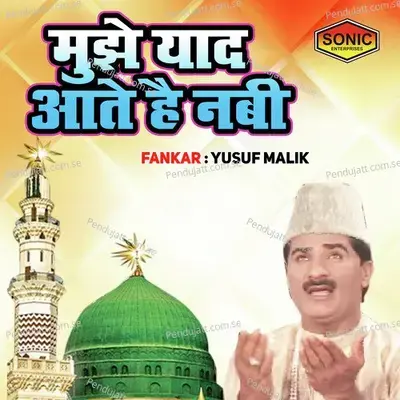 Mujhe Yaad Aate Hai Nabi - Yusuf Malik album cover 