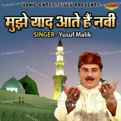 Mujhe Yaad Aate Hain Nabi - Yusuf Malik album cover 