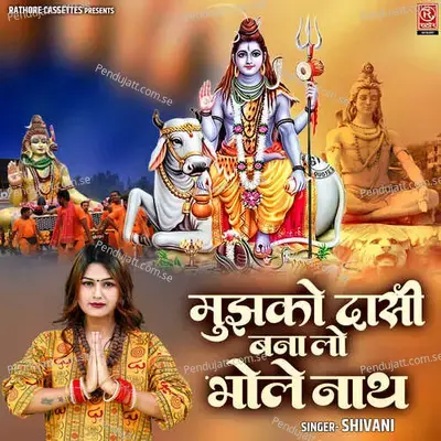 Mujhko Daasi Bana Lo Bhole Nath - Shivani album cover 