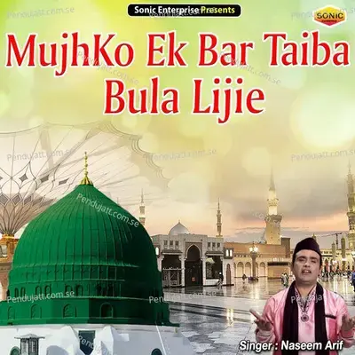 Mujhko Ek Bar Taiba Bula Lijie - Naseem Arif album cover 