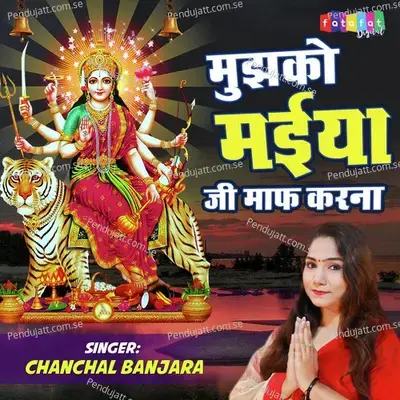Mujhko Maiya Ji Maaf Karna - Santram Banjara album cover 