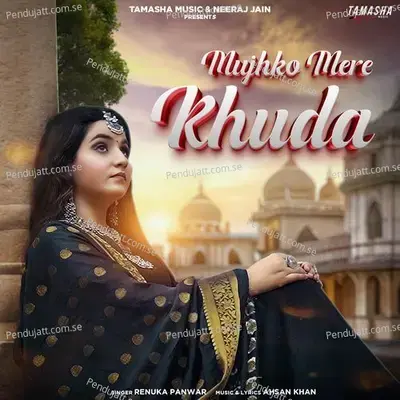 Mujhko Mere Khuda - Ahsaan Khan album cover 