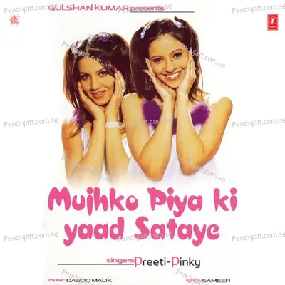 Yaad Wo Aaye - Daboo Malik album cover 