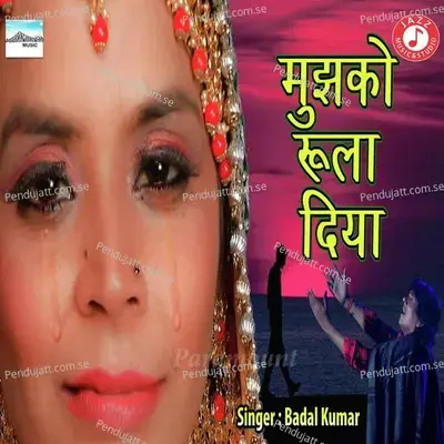Mujhko Rula Diya - Badal Kumar album cover 