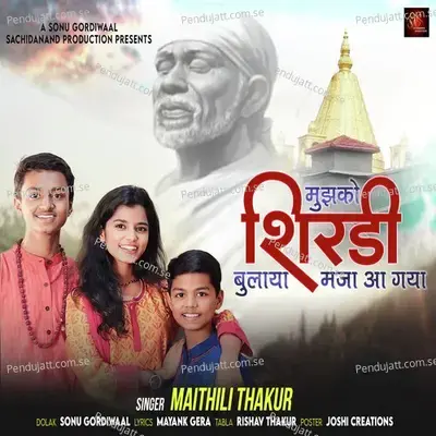 Mujhko Shirdi Bulaya Maza Aa Gaya - Maithili Thakur album cover 