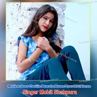 Mujhse Door Chalija Bewafa Hame Pyar Nhi Karna - mohit shahpura album cover 