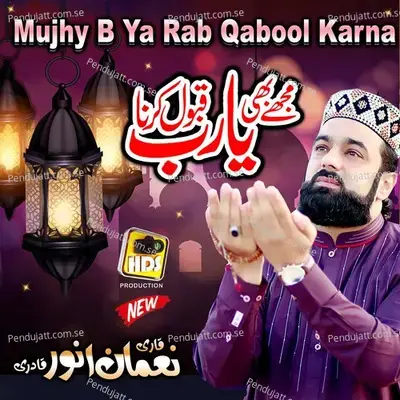 Mujhy B Ya Rab Qabool Karna - Qari Noman Anwar Qadri album cover 