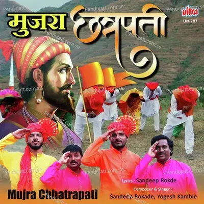 Mujra Chhatrapati - Sandeep Rokade