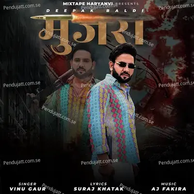 Mujra - Deepak baldi album cover 