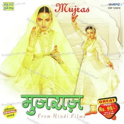 Inhin Logon Ne - Lata Mangeshkar album cover 