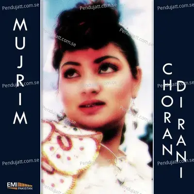 Mere Warga Hor Na Koi - Musarrat Sami album cover 